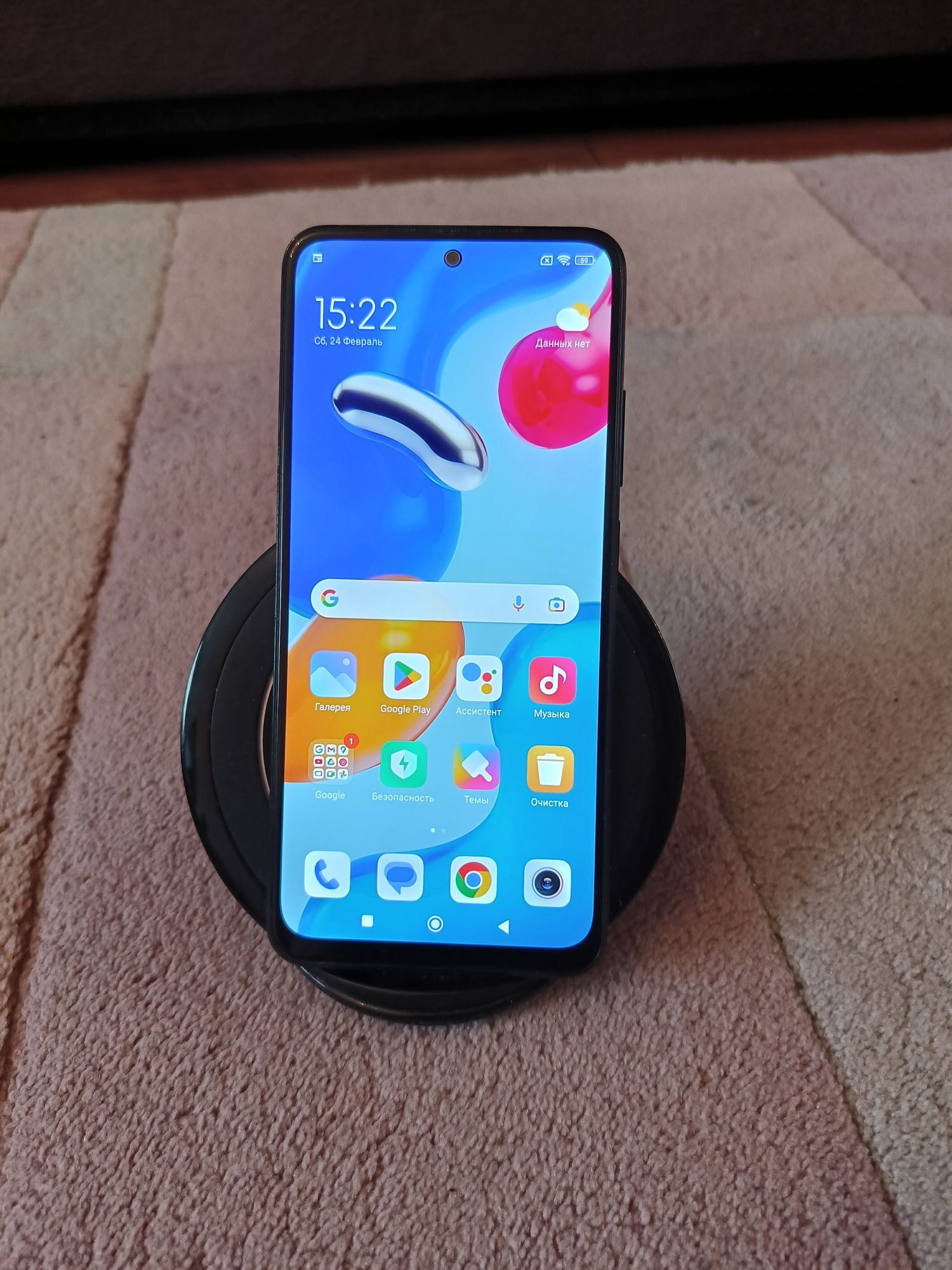 Redmi note 11 Xiaomi