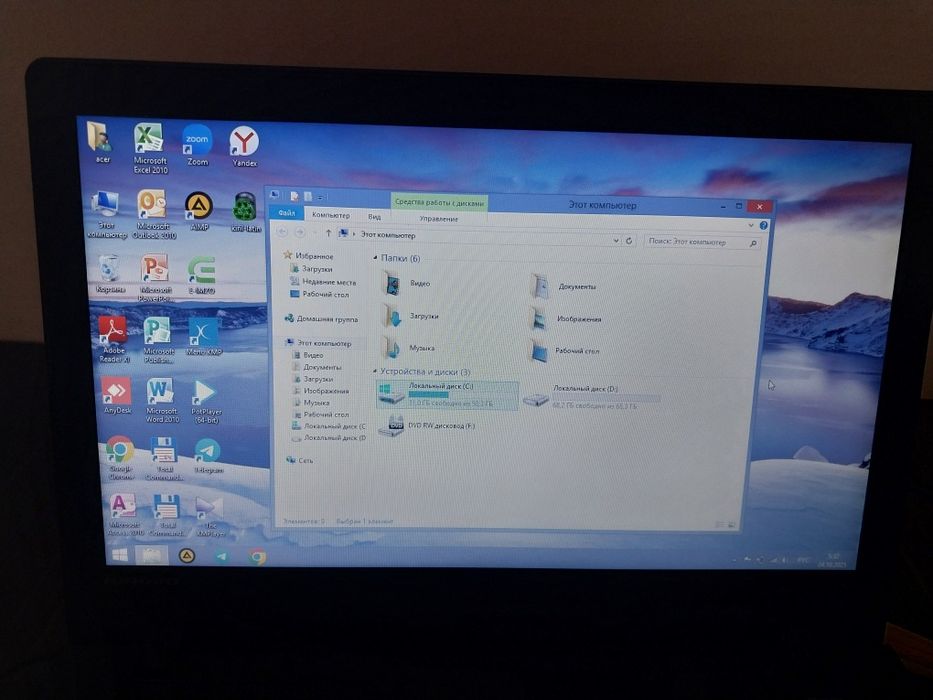 Noutbuk noutbook lenovo