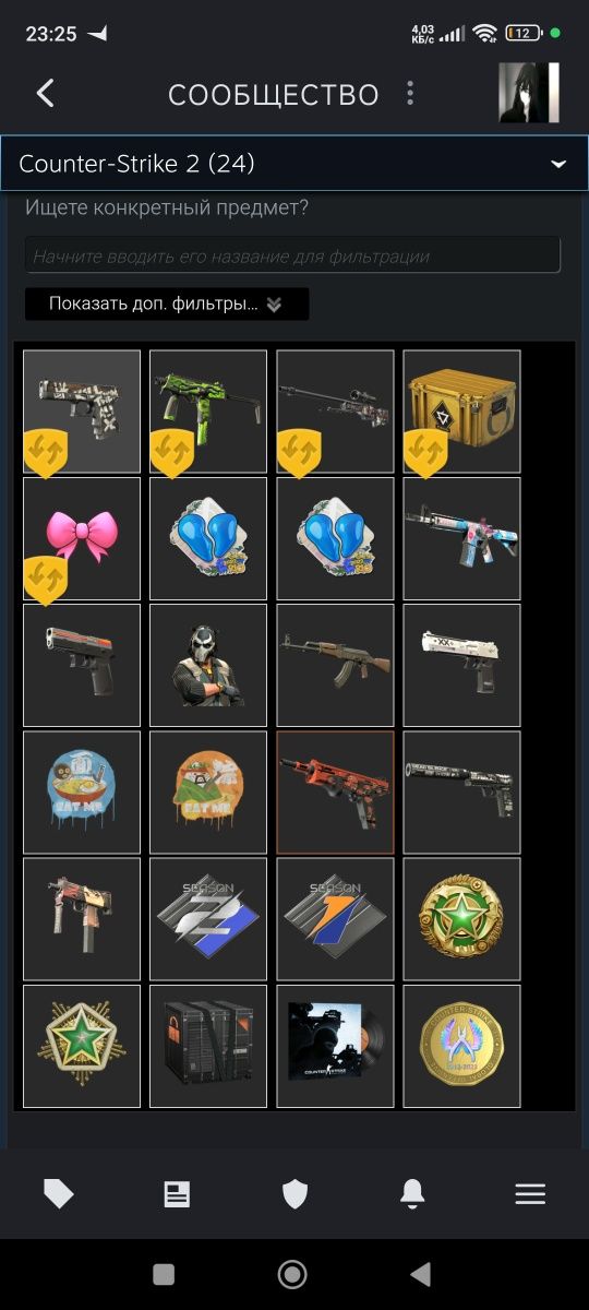 Аккаунт Стим Cs2/ CSGO прайм