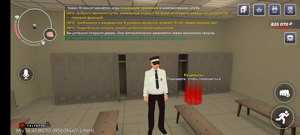 Аккаунт блек Раша