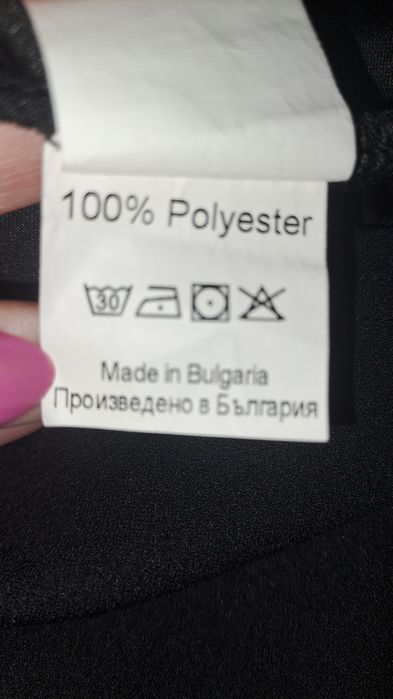 Къс гащеризон размер S