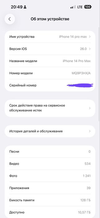 iPhone 14 pro max 128gb black