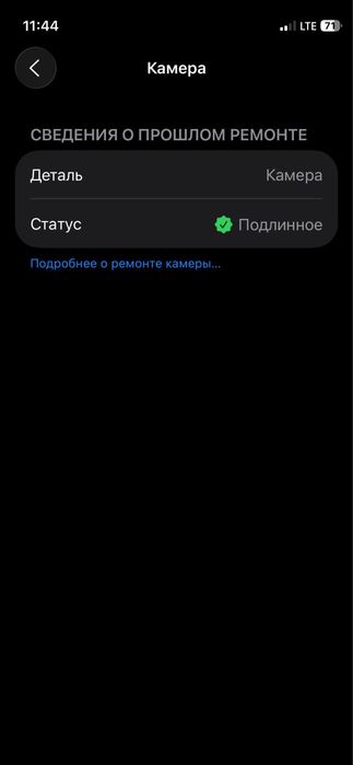 Iphone 12 mini 128gb