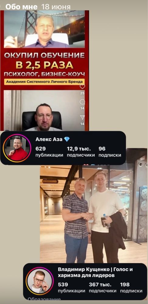 Прошли монго курсов и обучений, а клиентов нет?