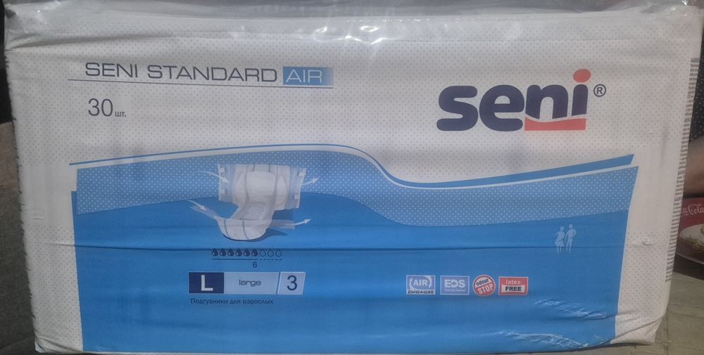 Памперс для взрослых