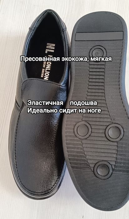 Мужская обувь 43р. 44 р.Туфли  мужские, Турция.Осенняя обувь
