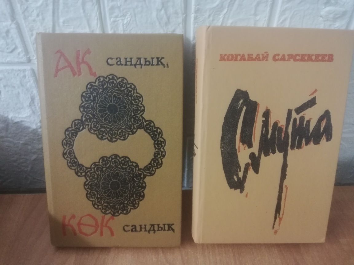 Советские книги, в ассортименте.