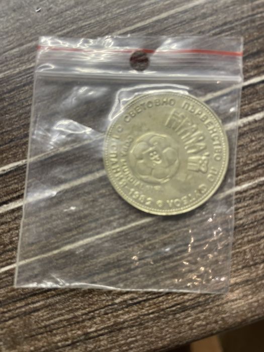 Старинна монета от 2 лв