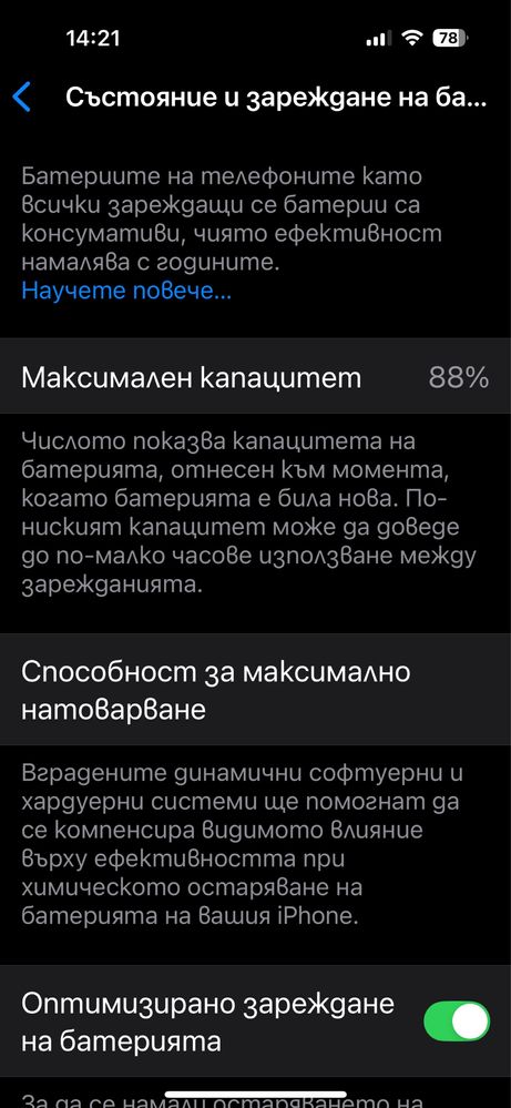 Iphone 14 pro, Deep Purple
