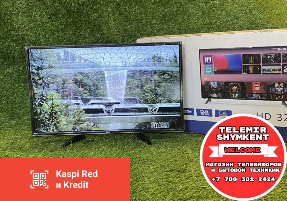 Новый Телевизор 82 см Full HD!