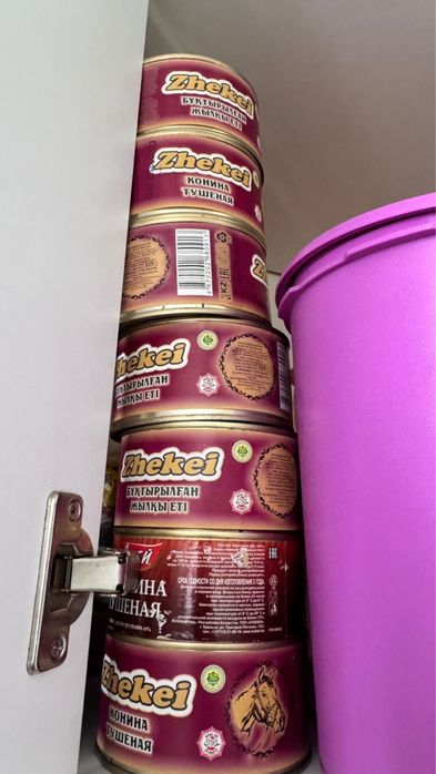 Жакей тушенкасы сатылады?