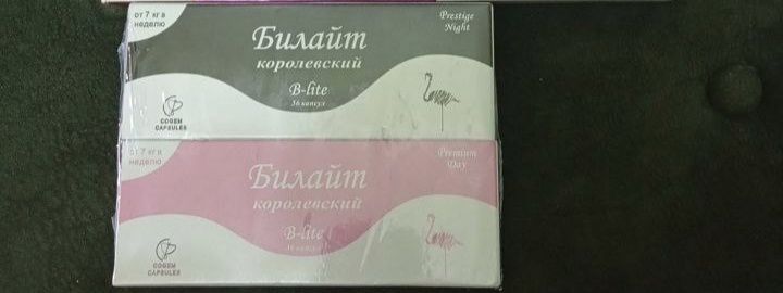 Bilayt kapsula Original