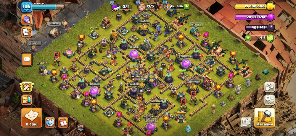 Клаш оф кланс акаунт сатылады 14фулл