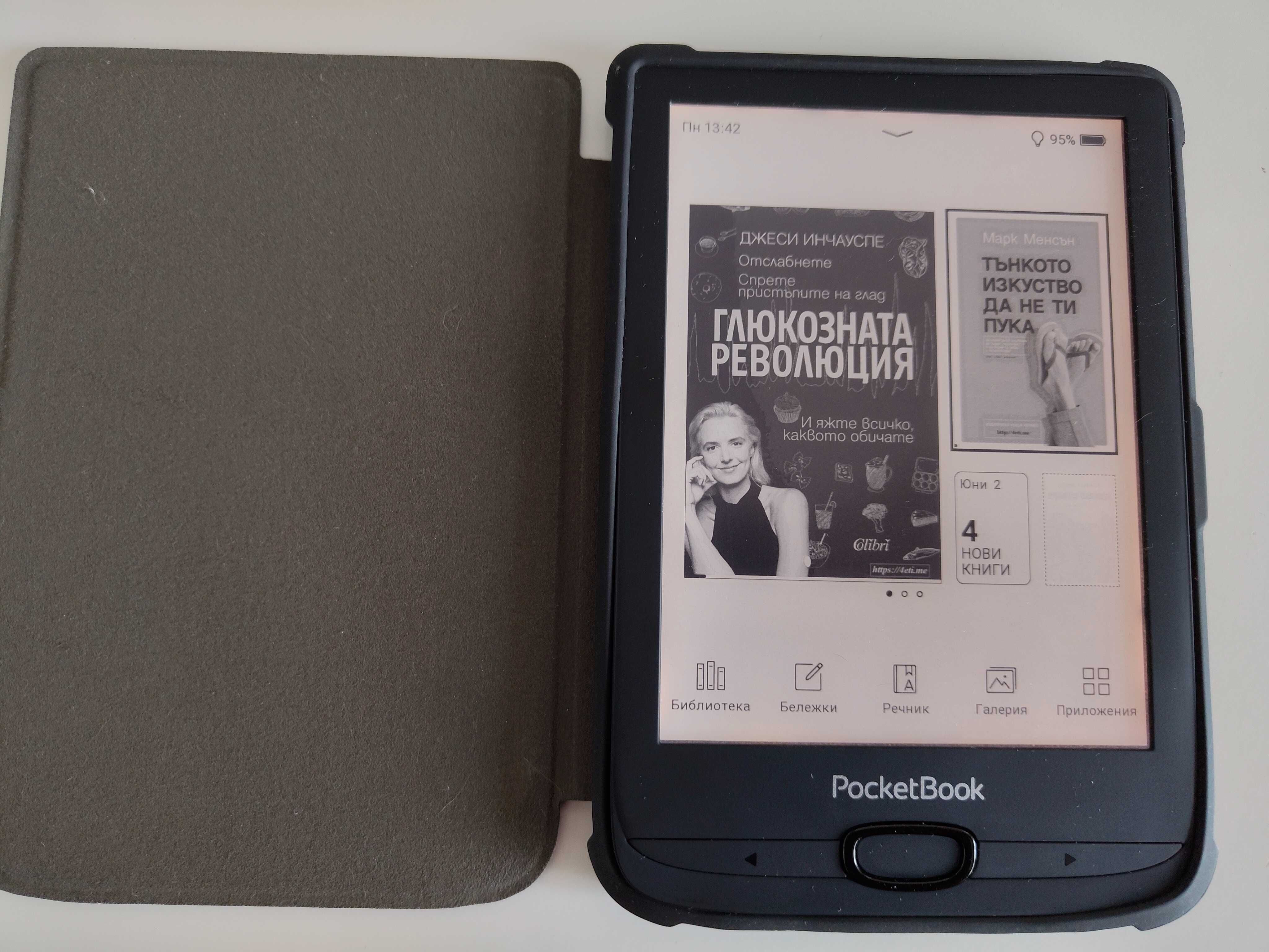 2 бр. електронни четци Pocketbook