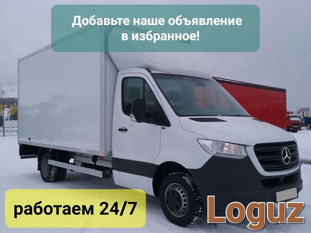 Переезды под ключ Перевозки Доставка Самарканд Наманган Самарканд 24/7