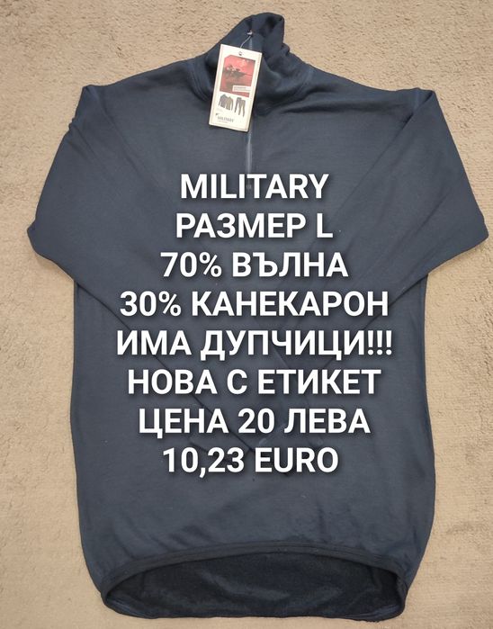 МЕРИНО вълна за мъже размер L