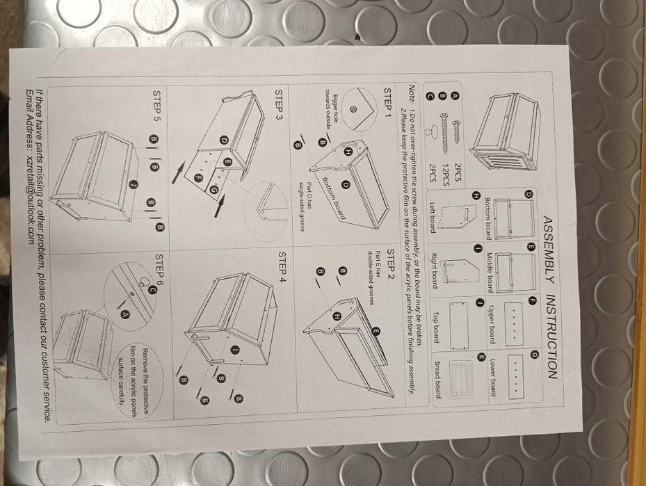 Кутия за хляб от бамбук