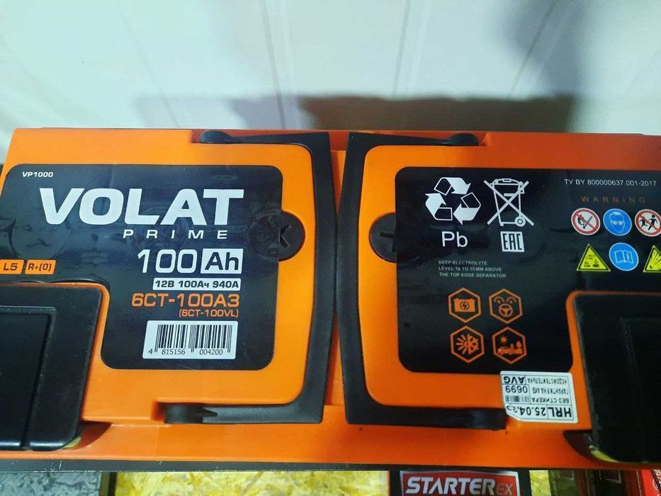 Аккумуляторы VOLAT Prime 100Ah. Официальный магазин