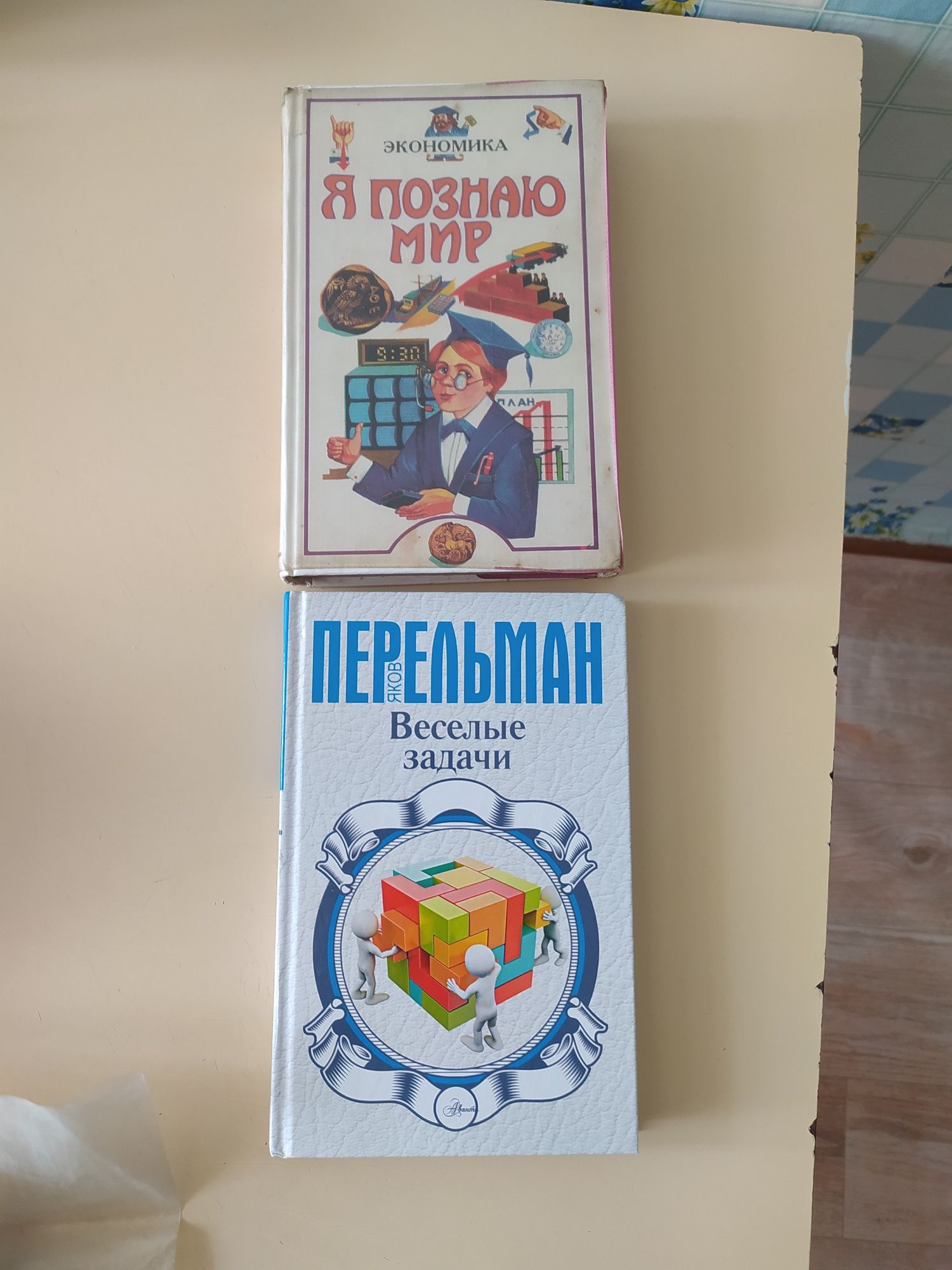 Богаче Илона Маска? А почему бы и нет? Книги.игра.