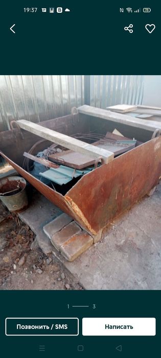 Божья для строительства