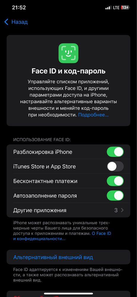 Xs max 256 gb naxt yoki obmen redmi