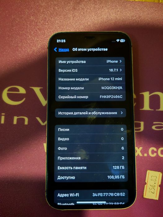 Iphone 12 mini sotiladi