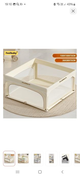 Продам игровой манеж 150×130×73 в отличном состоянии