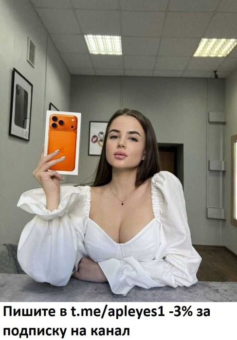 Apple iPhone 17 Pro Max 256GB