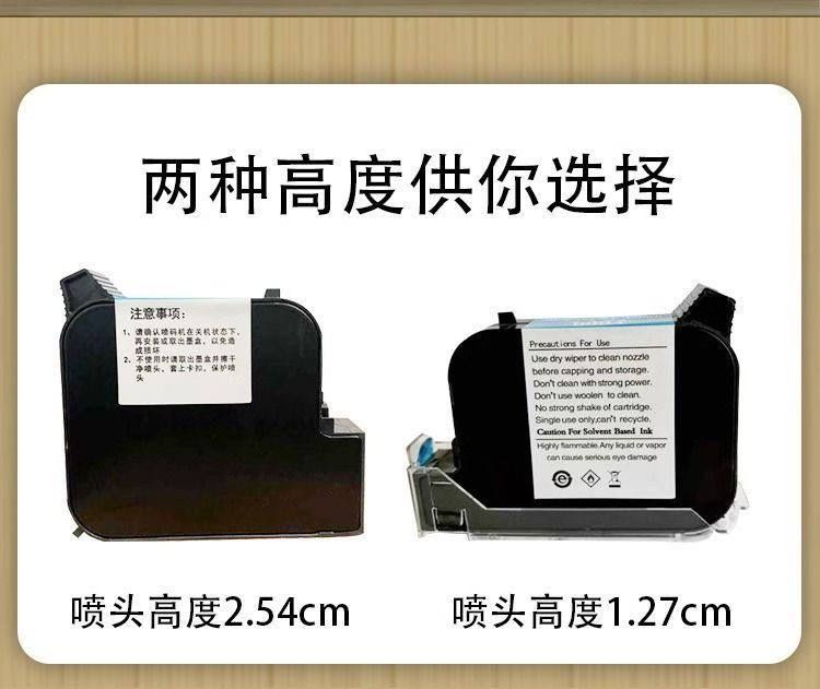 Принтер Маркиратор лазерный, каплеструйный чернила растворитель Domino