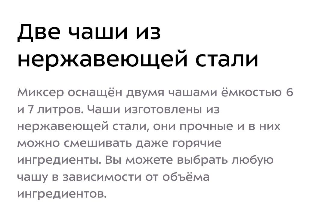 Миксер КТ-4407 kitfort.ru