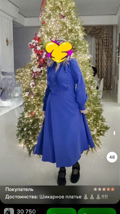 Платье вечернее, офисное