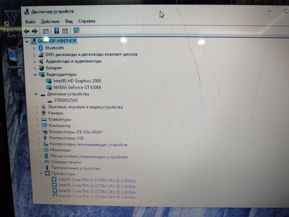 Core i3 ram 8 gb 500 xotira batareykasi ushlaydi