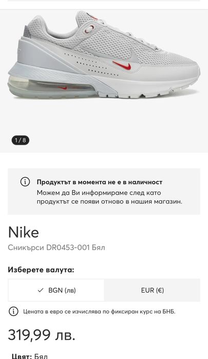 Маратонки NIKE AIR MAX .Номер 42