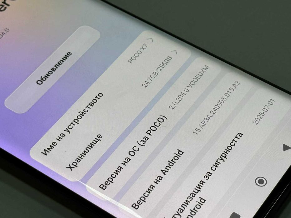ГАРАНЦИЯ! Xiaomi Poco X7 5G 256GB 8GB RAM Dual / пукнат