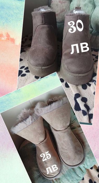 Боти дамски ,топли ,зимни
