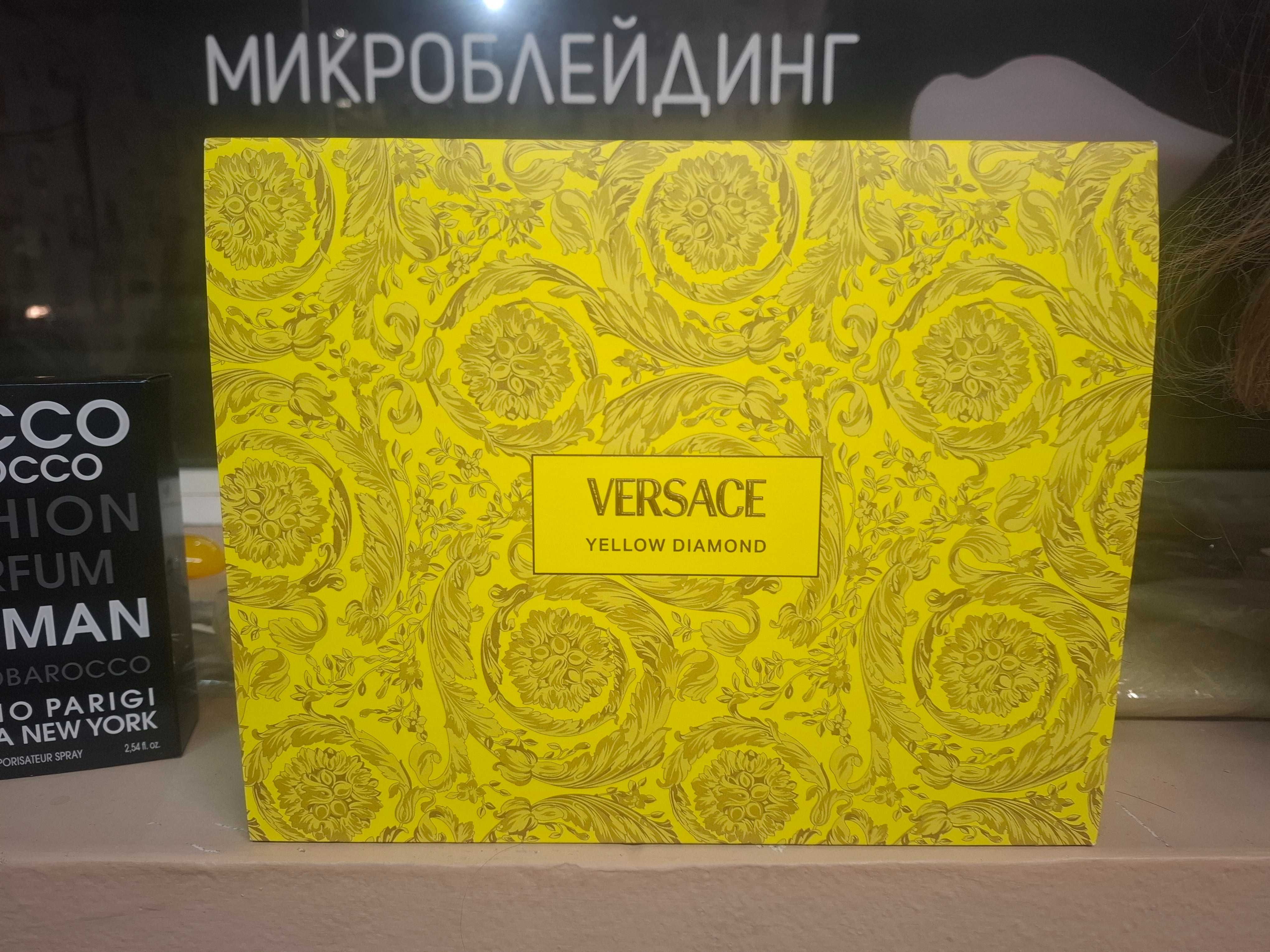 Парфюмен комплект Versace Yellow, нов