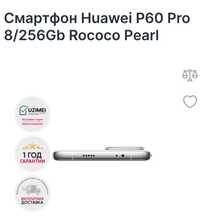 Huawei P 60 PRO Rococo Peal