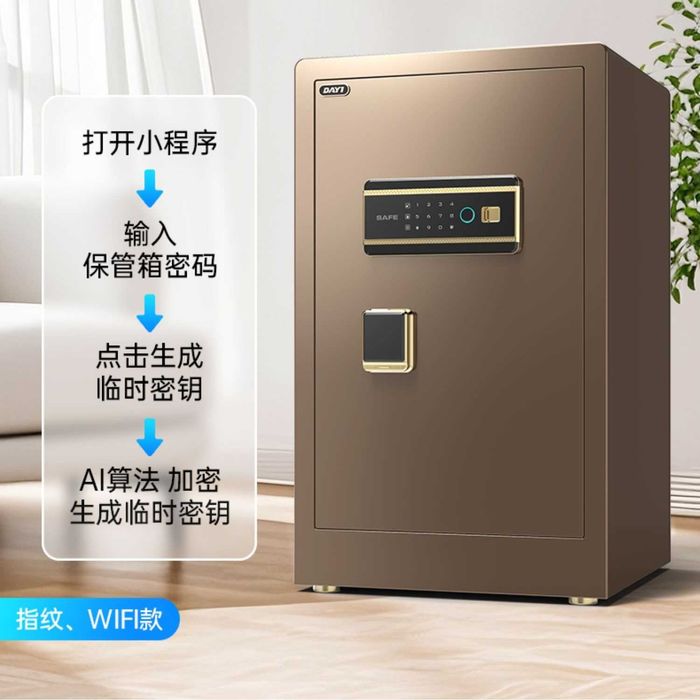 деворга котириладиган сейф/ уй ва офис учун/ бармок изили