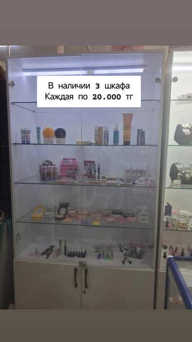 Продам витрины  количество и цены указаны