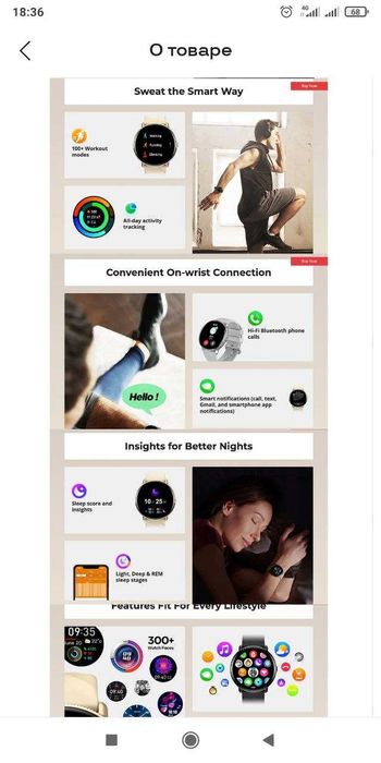 Спортивные часы Ciberer BTalk 2, Amoled-дисплей Ultra HD