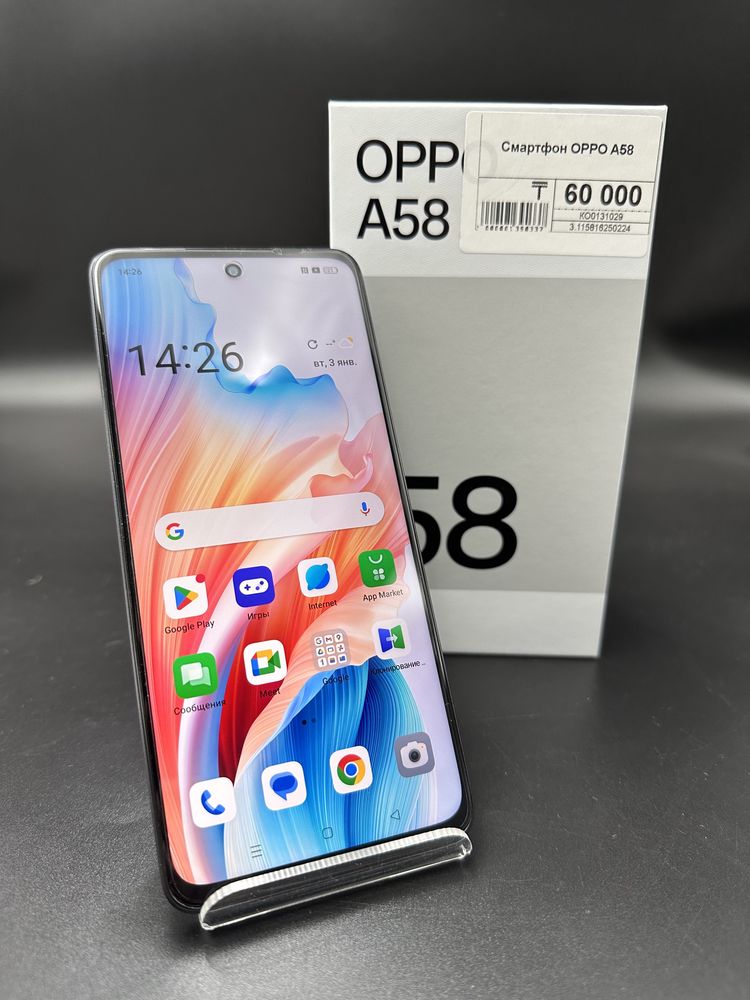 Oppo A58,Оппо А58,Рассрочка,Апорт Ломбард