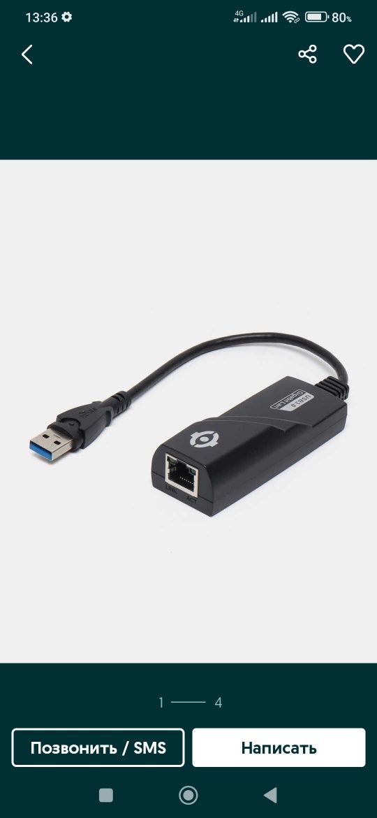 Usb adapter sotiladi