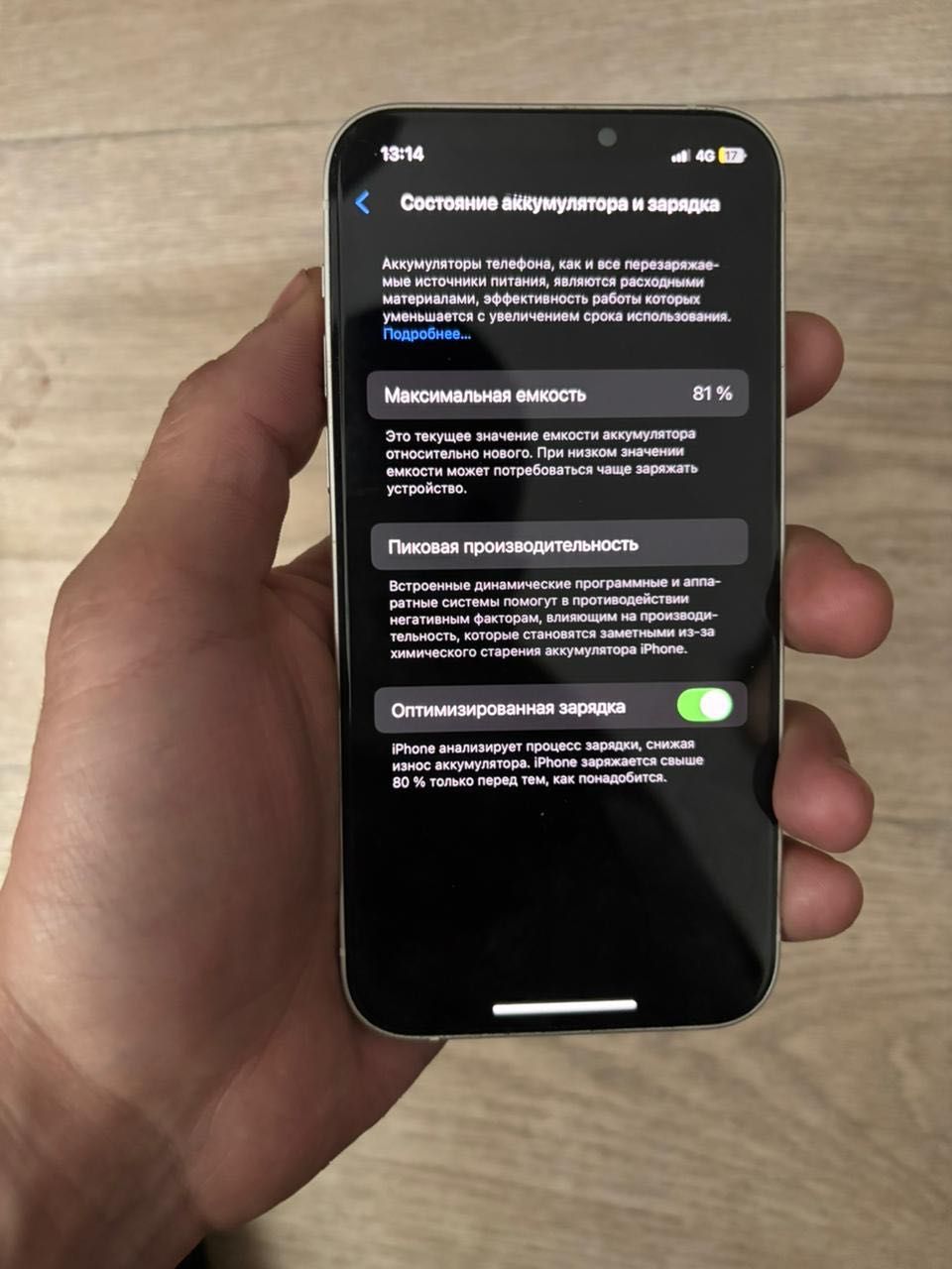 iPhone 12 (доставка)