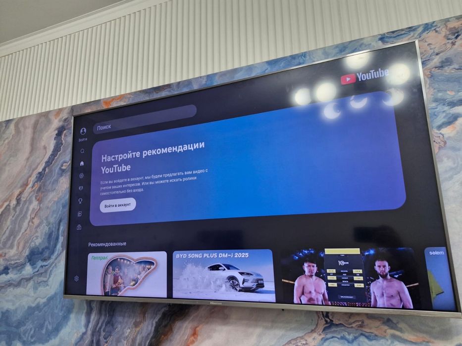 Телевизор hisense большой 55 smart