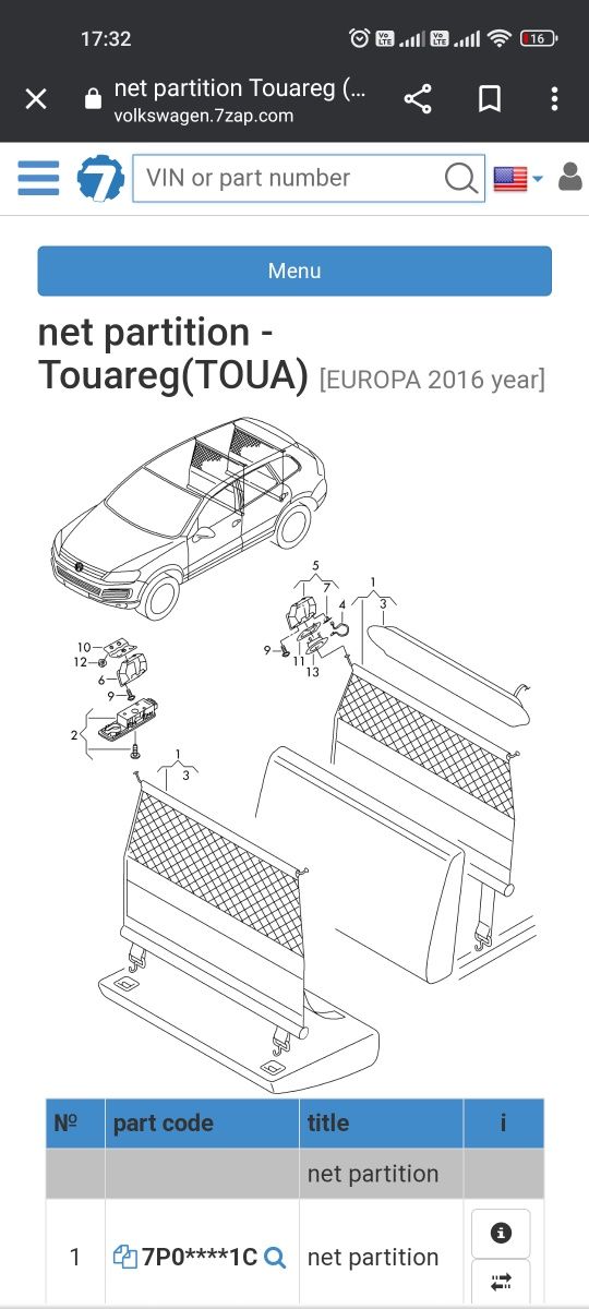 Мрежа (кучкарник) за багажно отделения VW Touareg 2016