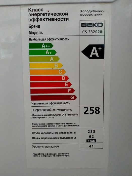 Продам холодильник