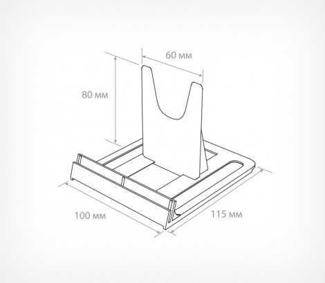 Универсальная подставка под товар