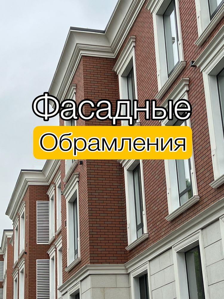 Термопанель | облицовка дома | фасад | декор | облицовочный кирпич |
