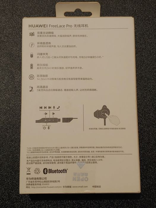Bluetooth слушалки Huawei Freelace Pro (ANC, нови, неотваряни)