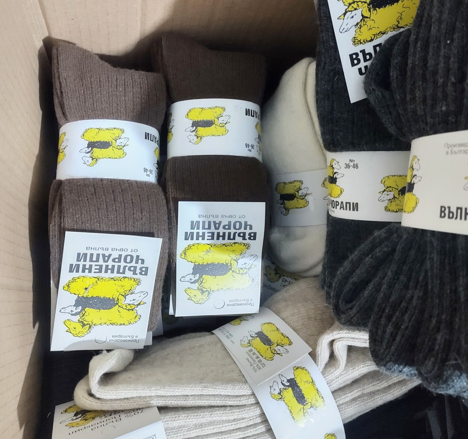 Вълнени плетени чорапи от овча вълна. Къси и 3/4 Топ цена***